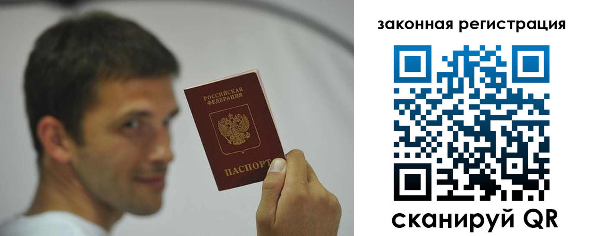 форма 3 в Джанкое
